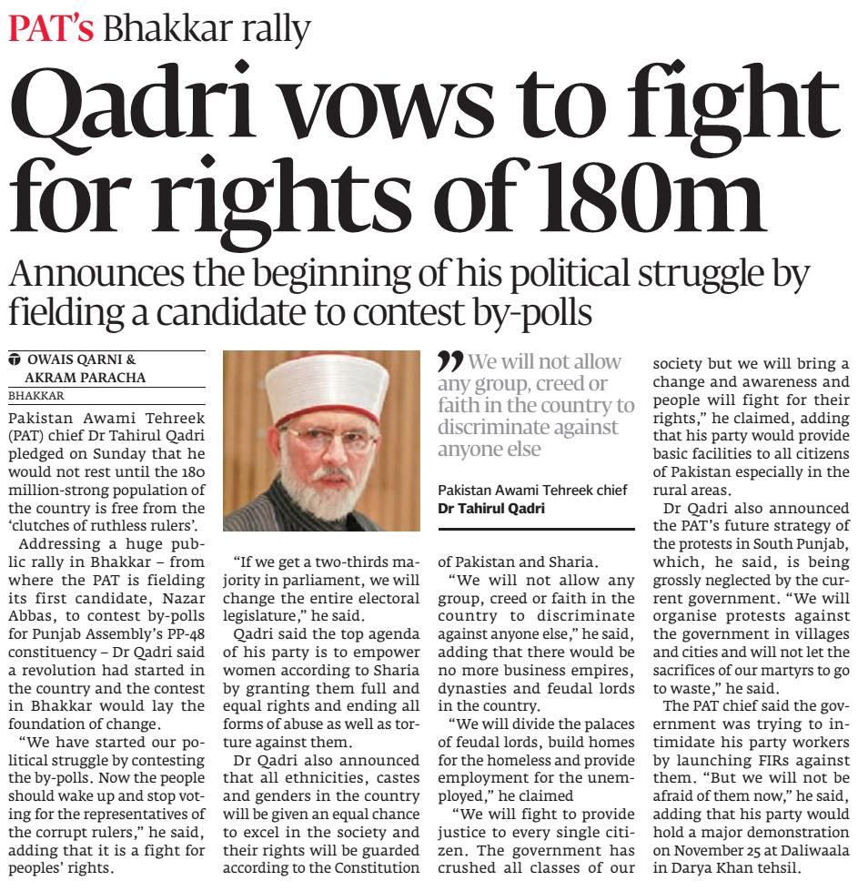 Minhaj-ul-Quran  Print Media Coverage Express tribune back page